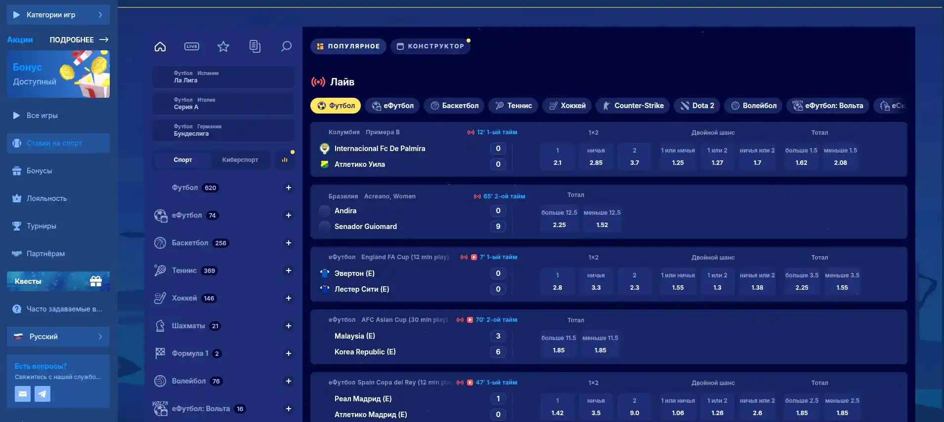 Мобильный вход в Magnit casino